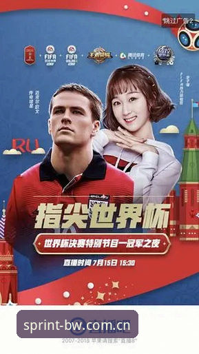 挪威主帅赛前发布会干货解读：在博万体育直播app看比赛前你需要知道的几件事